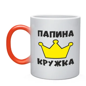 

Mug chameleon Papin mug