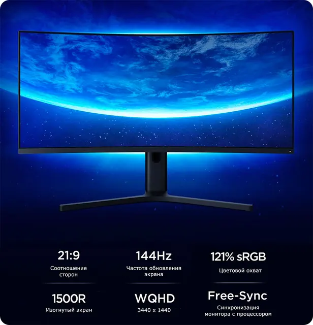 Monitor Lcd de 24, 32 y 34 pulgadas, 144hz, 165 HZ, 2K, 4K, barra de luz  Rgb, monitores de pantalla curvada para juegos de PC - AliExpress