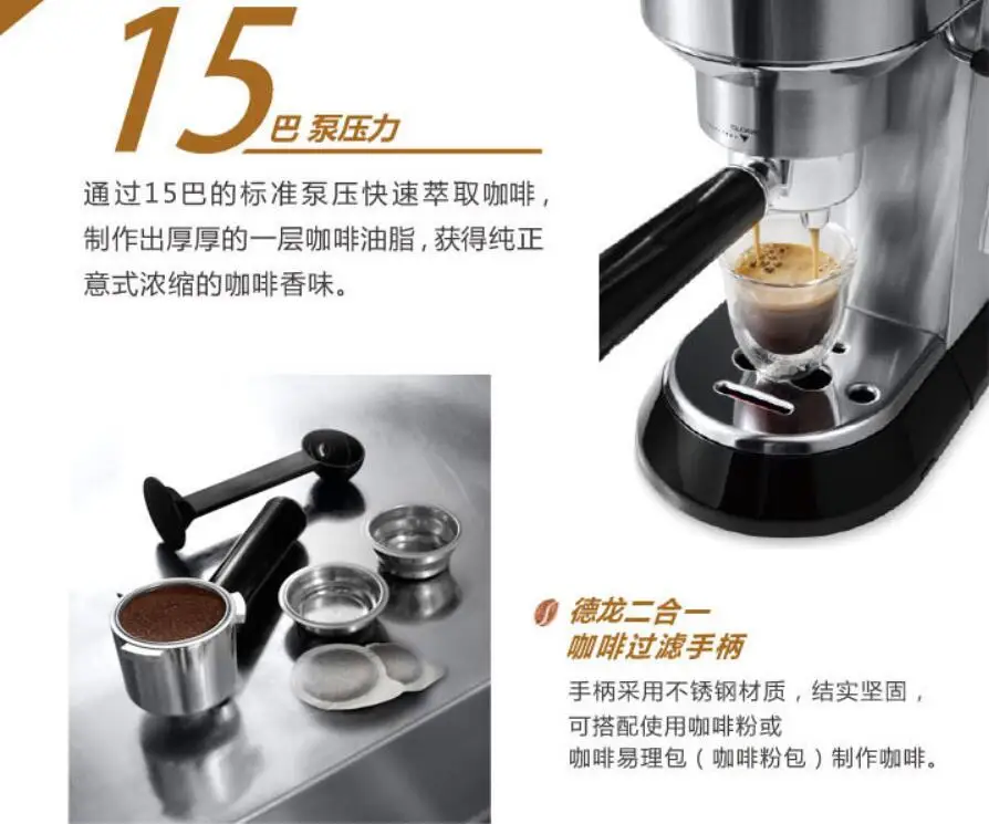 Delonghi cafetera doméstica semiautomática, máquina de café italiana,  Espresso, EC685.M, espuma de leche artesanal, 15bar, 1.1L de plata| | -  AliExpress
