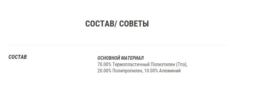 ГРИПСЫ CITY 900 CONFORT. B'TWIN. Decathlon