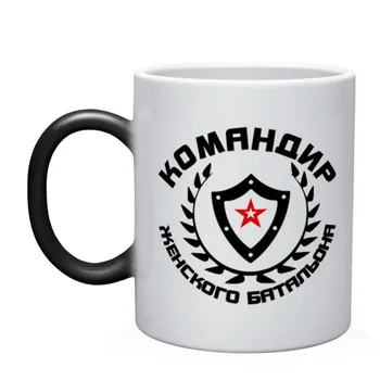 

Mug chameleon commander-female battalion