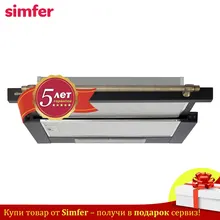 Встраиваемая вытяжка Simfer 6001X