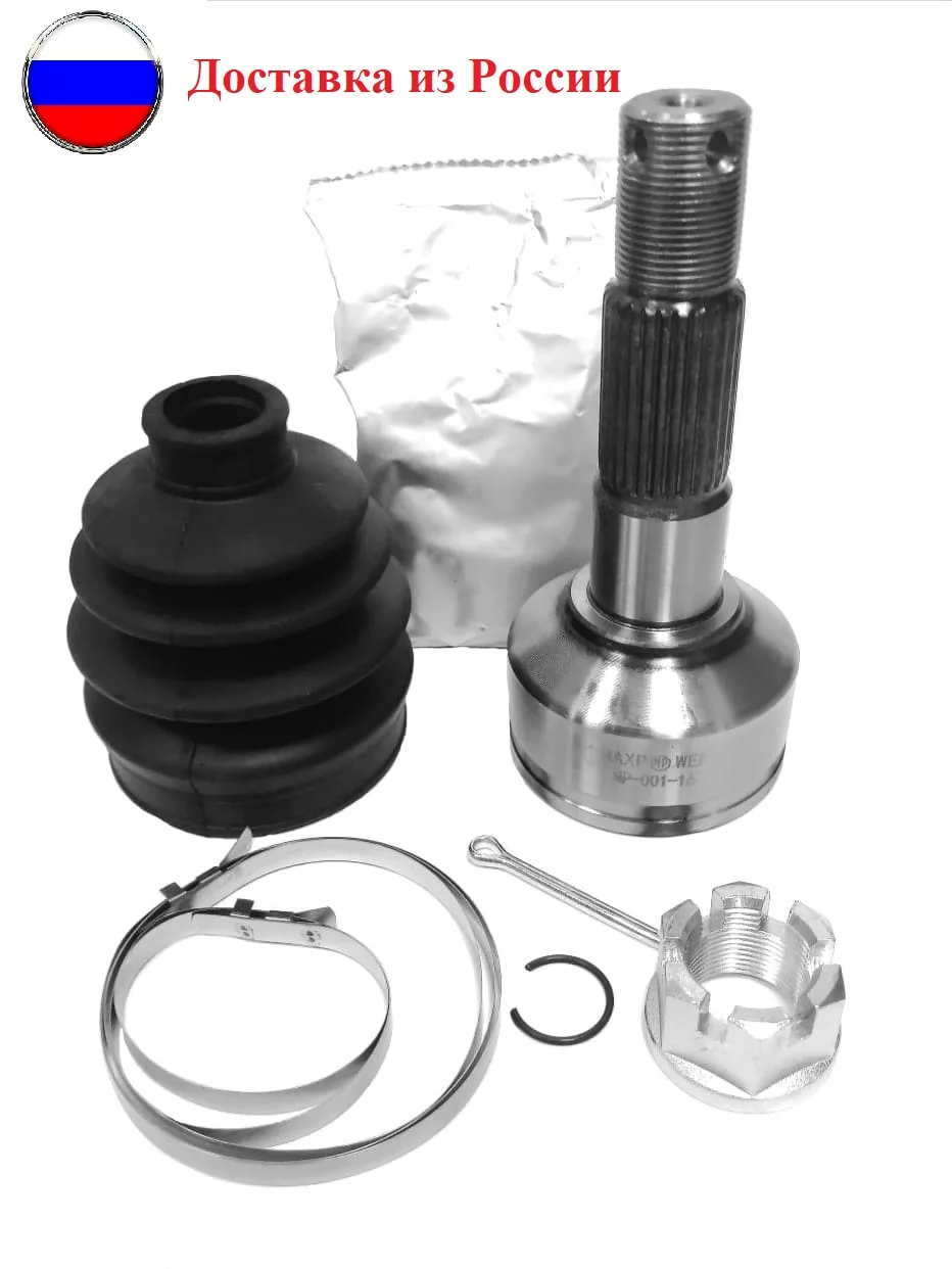 Outer CV joint for ATV 4x4 adult квадроциклаCF Moto kit CF500/A/2A/X5/X6/X8 600 800 18 slots up to 2014 9010-270160/ 9010-270140-1000 |