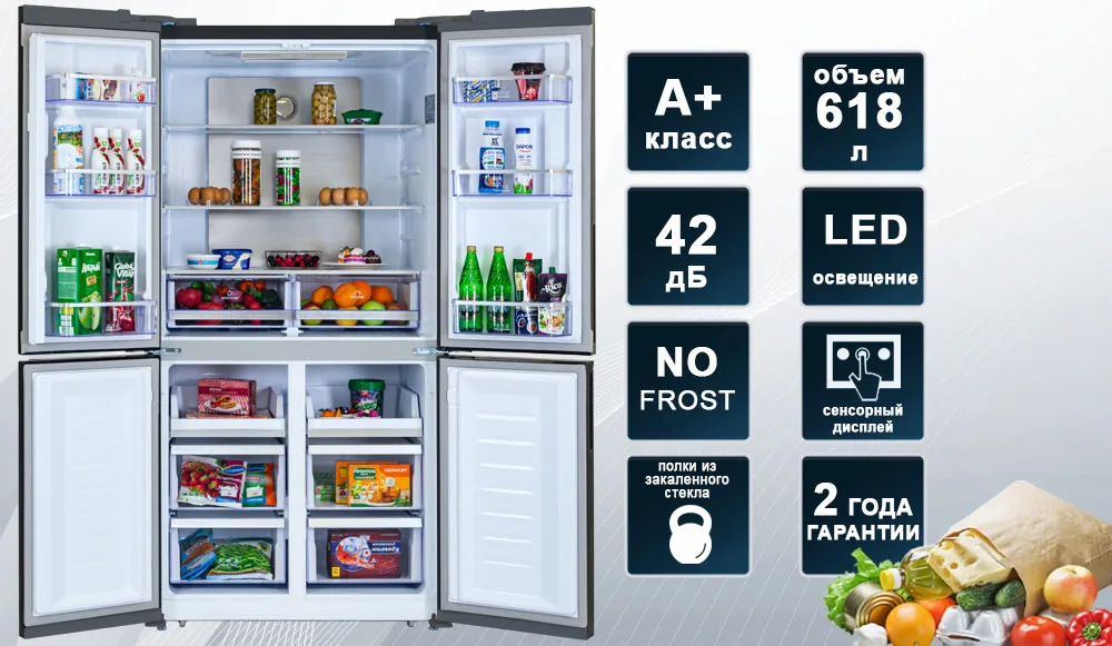 RFQ 550 DX NFGB имидж преимущества 2