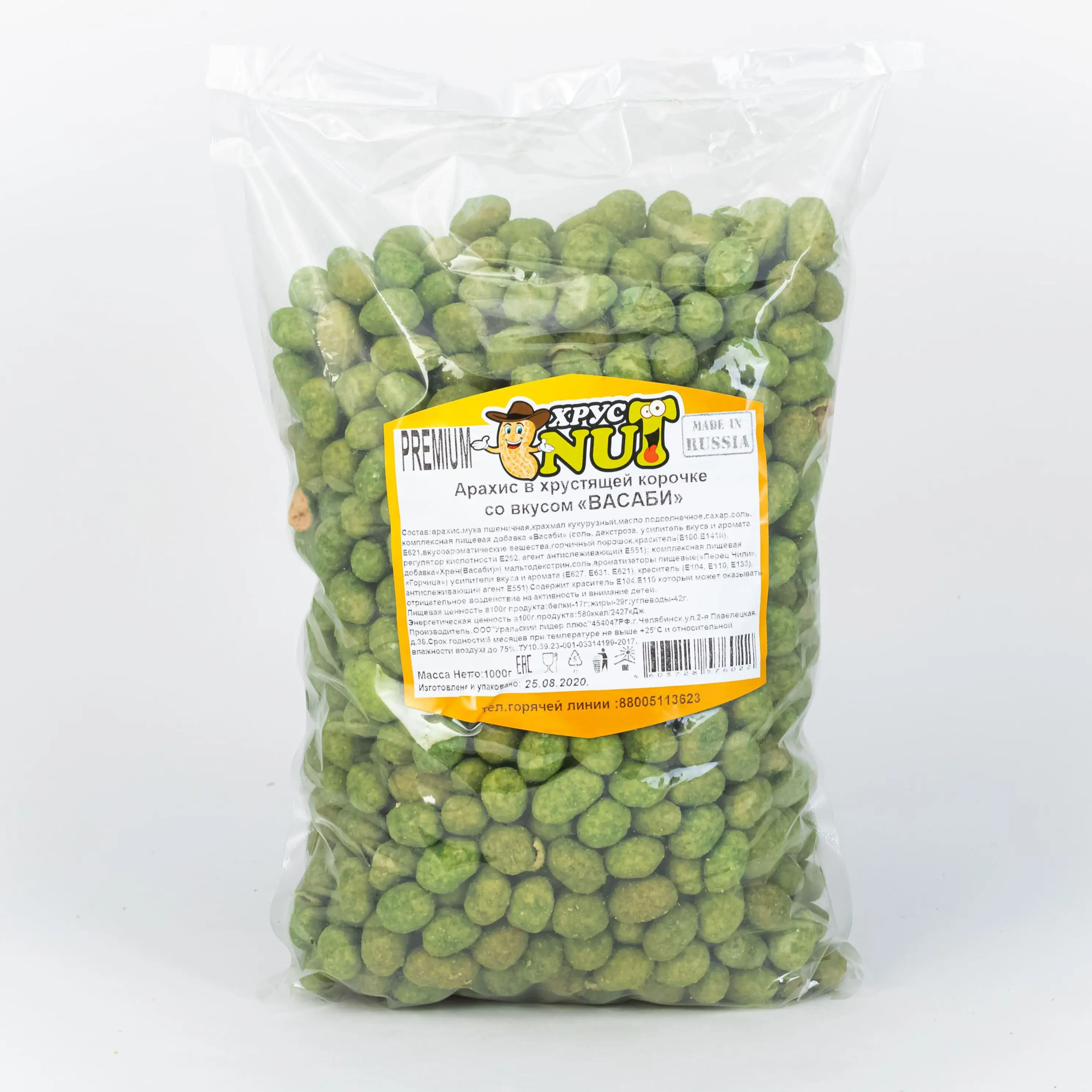 Cristnut peanuts in crispy crust premium (Wasabi) 1000 gr., nuts, peanuts, nut, snack