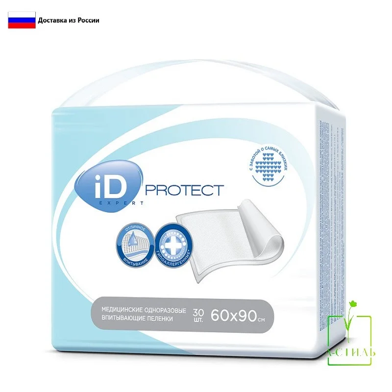 Diapers Disposable hygienic 60x90 (30 PCs) diapers disposable 60*90 for children adults medical animals | Мать и ребенок