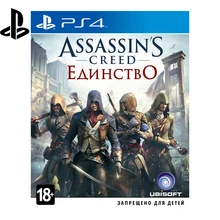 Игра для Sony PlayStation 4 Assassin's Creed: Единство. Специальное издание(русская версия