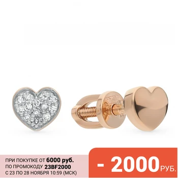 

Gold earrings with diamonds sunlight sample 585