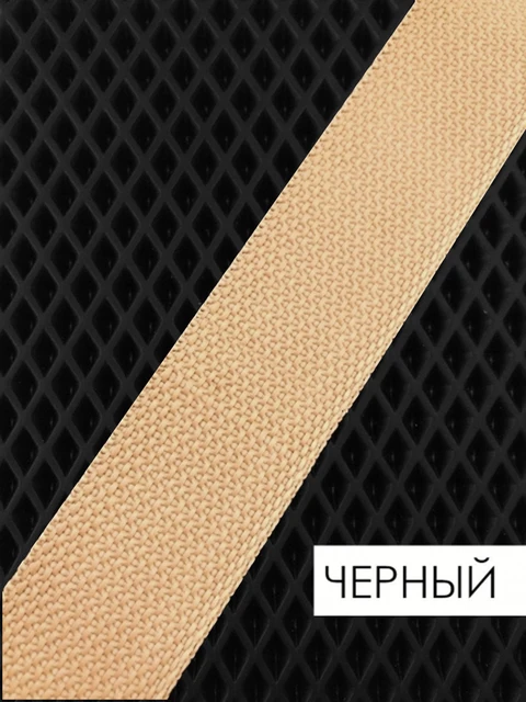 Mats in the Eva prime car for Nissan Tiida I, mats in the salon, car mats, mats, Eva mats, for the machine, Black + beje