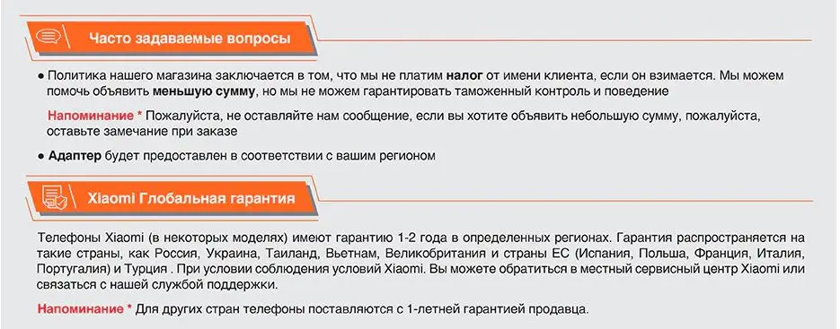 faq2