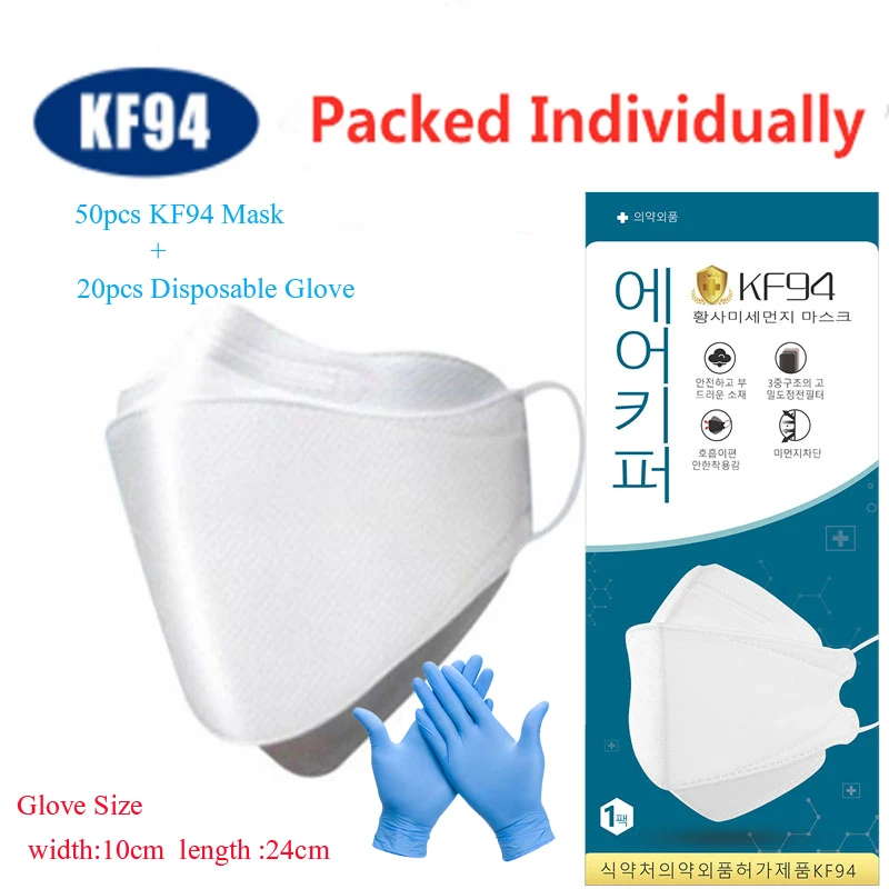 

KF94 50/100pcs Face Masks 4 Layer Non-woven Anti Dust Mouth Cover Dropship Anti Dust Month Cover KF94 Mask