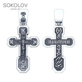 

Cross SOKOLOV from blackened silver with cubic zirkonia fashion jewelry 925 women's/men's, male/female