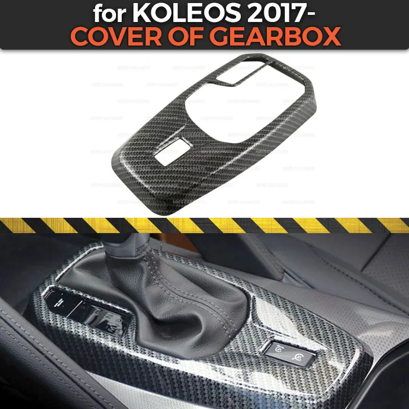 Крышка коробки передач для Renault Koleos-ABS пластик 1 комплект/1 шт. молдинг украшения автомобиля Стайлинг