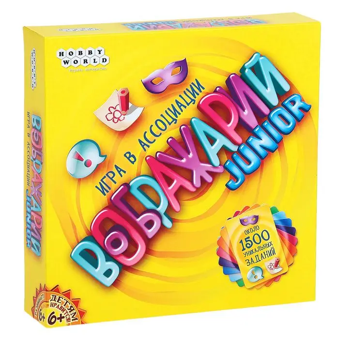 Настольная игра hobby world воображарий junior. Настольная игра hobby world воображарий. Мир хобби: воображарий junior. 1574 (россия). Как играть в игру воображарий.