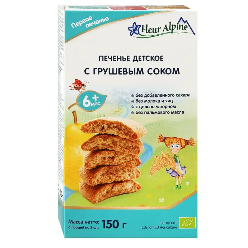 Печенье fleur alpine детское органик с виноградным соком, 6 мес 150г (серия), шт 40830 (5412916940830)