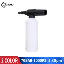 450ml High Pressure Snow Foam Lance Car Foamer Wash Bottle Adjust Snow Foam Lance Maintenance Tube with Adapter
