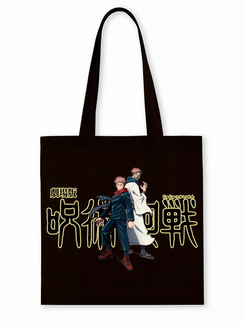 Рисунок 2 - Шоппер с принтом аниме Магическая