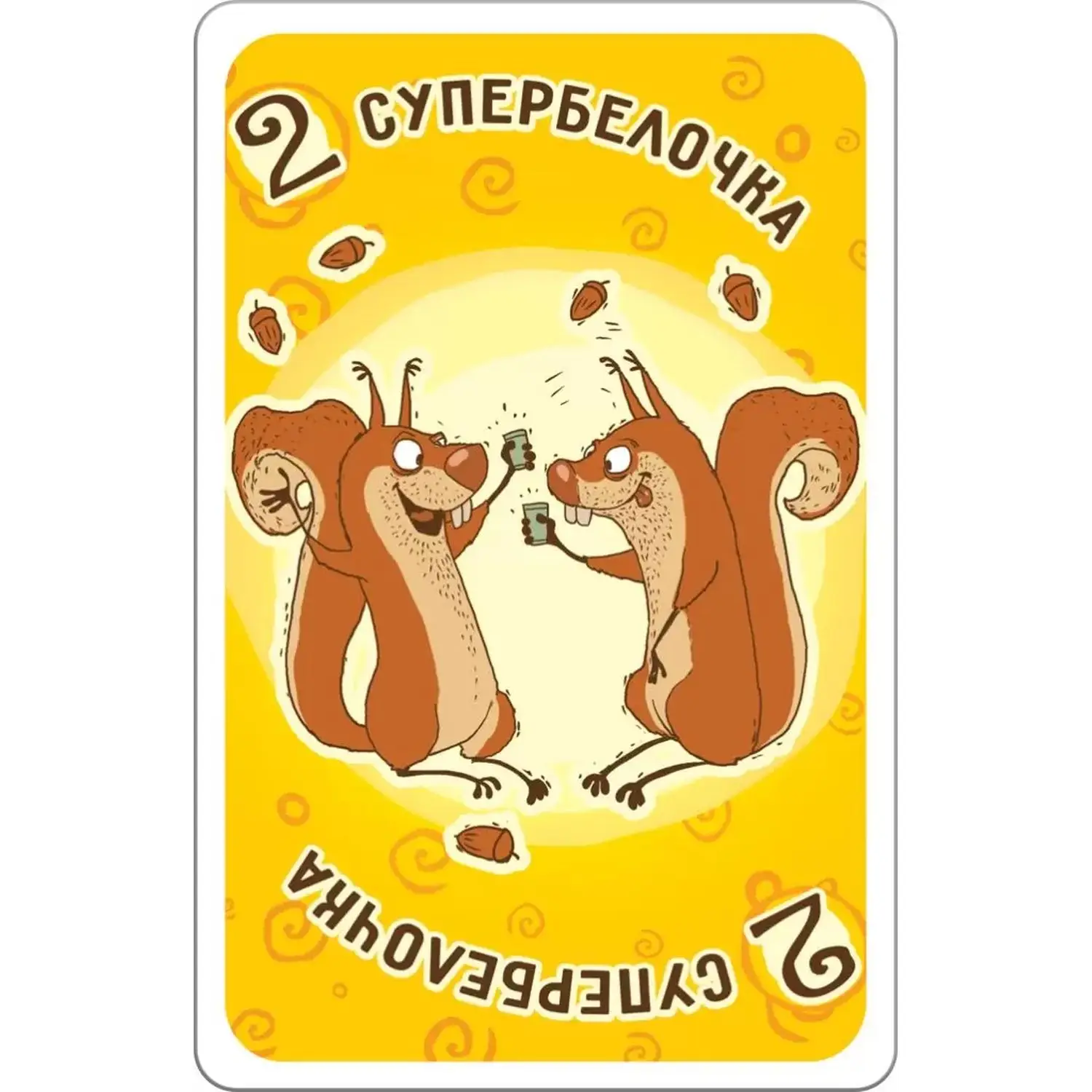 Hobby World Настольная игра Бело4ка|Настольные игры| |