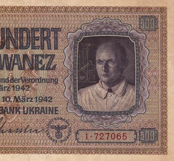 Изображение товара 0