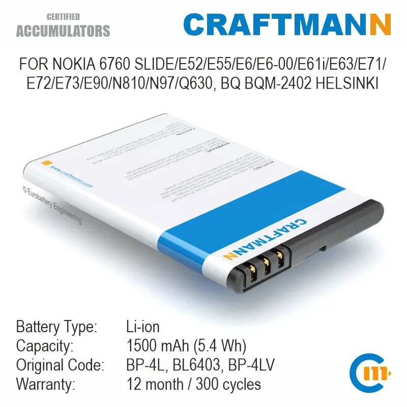 Аккумулятор для Nokia 6760 SLIDE/E52/E55/E6/E6 00/E61i/E63/E71/E72/E73/E90/N810/N97/Q630 BQ BQM 2402 Хельсинки (BP