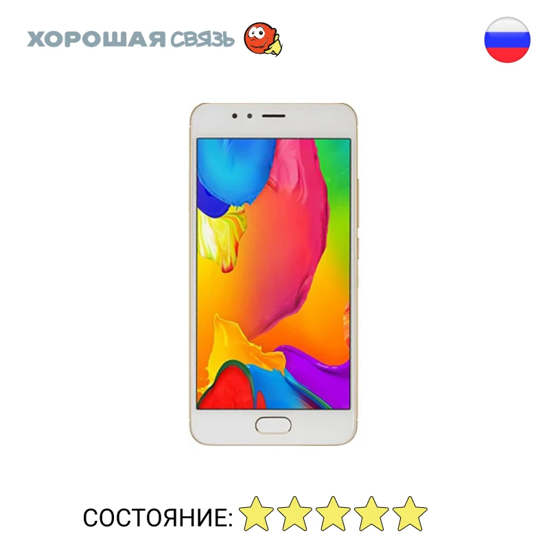 Телефон Meizu M5s 16Gb уцененный б/у Как Новый | Мобильные телефоны и аксессуары