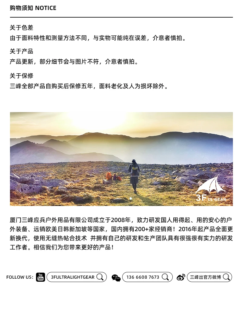 水壶套_08