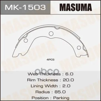 Колодки Барабанные Парковочные Masuma Mk1503 Masuma арт. MK1503