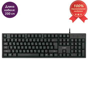 

CBR KB 112 full-size keyboard, USB, 104 keys, 2 m cable