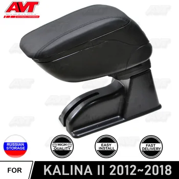 

Armrest for Lada Kalina II 2012-2018 central console leather storage box ontent box ashtray accessories car styling decoration