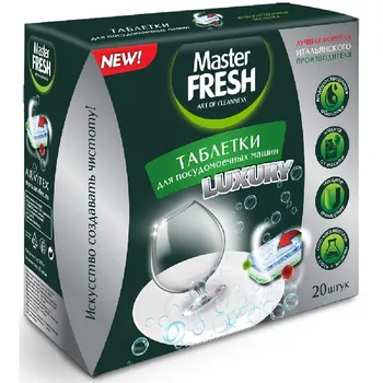 

Tablet Master FRESH luxury/10 in 1/soluble shell 20 PCs С0006193