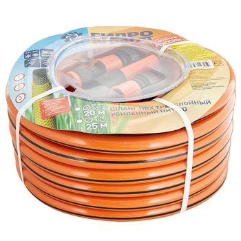 

Hose поливочный 20mm, 20 m, orange stripe (fittings as a gift)