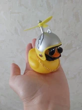 Coche pato con casco de viento roto, pequeño pato amarillo, Motor de bicicleta de carretera, accesorios de ciclismo sin luces