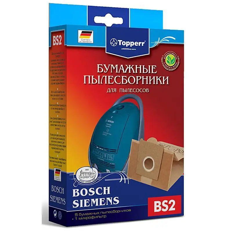 Пылесборник Topperr 1001 BS 2 для пылесоса BOSCH SIEMENS (Тип H A G D B) 5 шт|Запчасти пылесоса| |