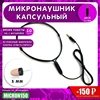 Изображение товара 0