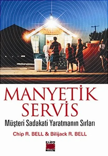 Магнитный сервисный чип R. Колокол билиджек р. Белл эллипс книги персональный