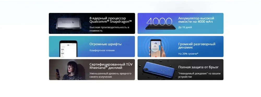 Глобальная версия Redmi 7A 16 Гб ROM 2 Гб RAM(Совершенно /запечатанный) redmi 7a, redmi7a