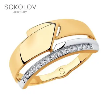 

SOKOLOV ring gold with cubic zirconia fashion jewelry 585 women's male