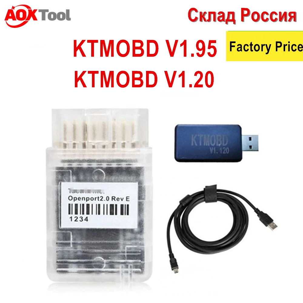 ￡15.69 Newest Ktmobd V195 V194 Ktmobd Ecu Upgrade Tool Dialink J2534