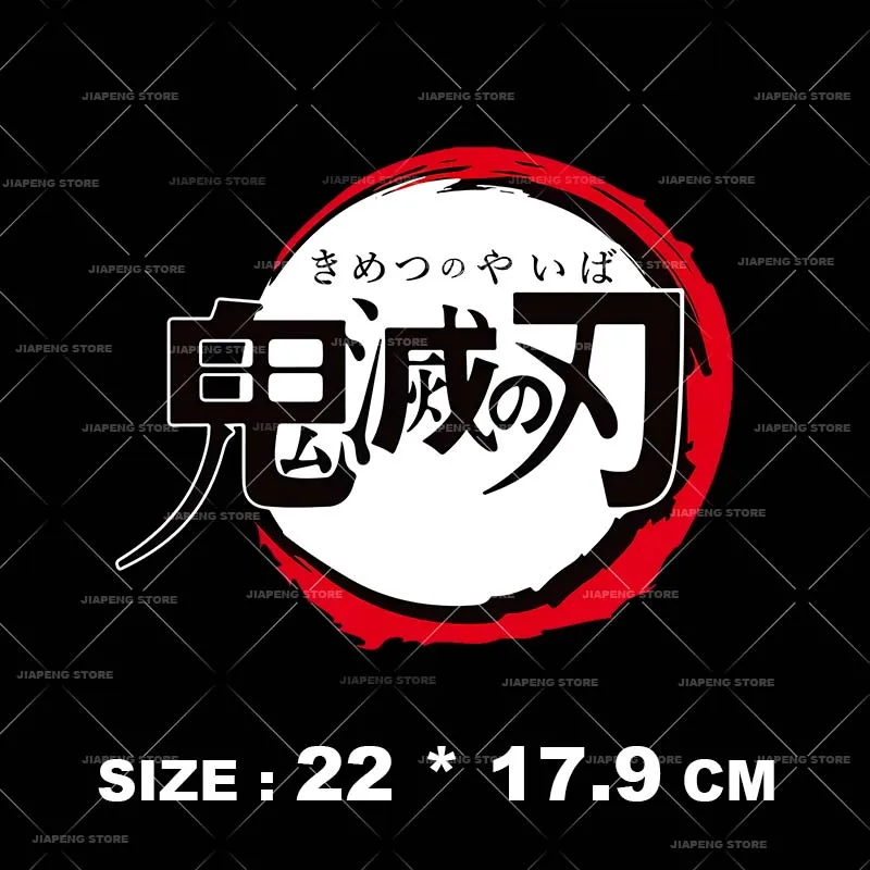 Anime Demon Slayer Patches Iron On Heat Transfers For Clothes Nezuko Washable Thermal Transfers Sticker On T-shirt Applique DIY 