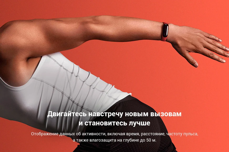 Фитнес-браслет Xiaomi Mi Band 3, гарантия РФ, быстрая