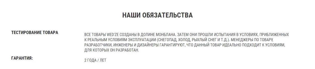 ТЕРМОБЕЛЬЕ ДЕТСКОЕ ВЕРХ 100 Decathlon