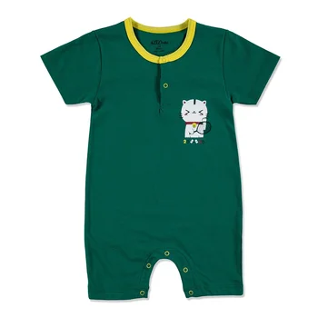 

ebebek Aziz Bebe Summer Baby Boy Olympiad Supreme Jumpsuit