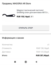 Barrel-Bushing Castle Nut Wrench Tactical-Gun Ar Rifle 1911 Hunting MAGORUI Smithing