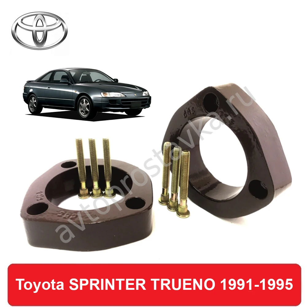 Проставки задних стоек Toyota SPRINTER TRUENO 1991-1995 для увеличения клиренса алюминий