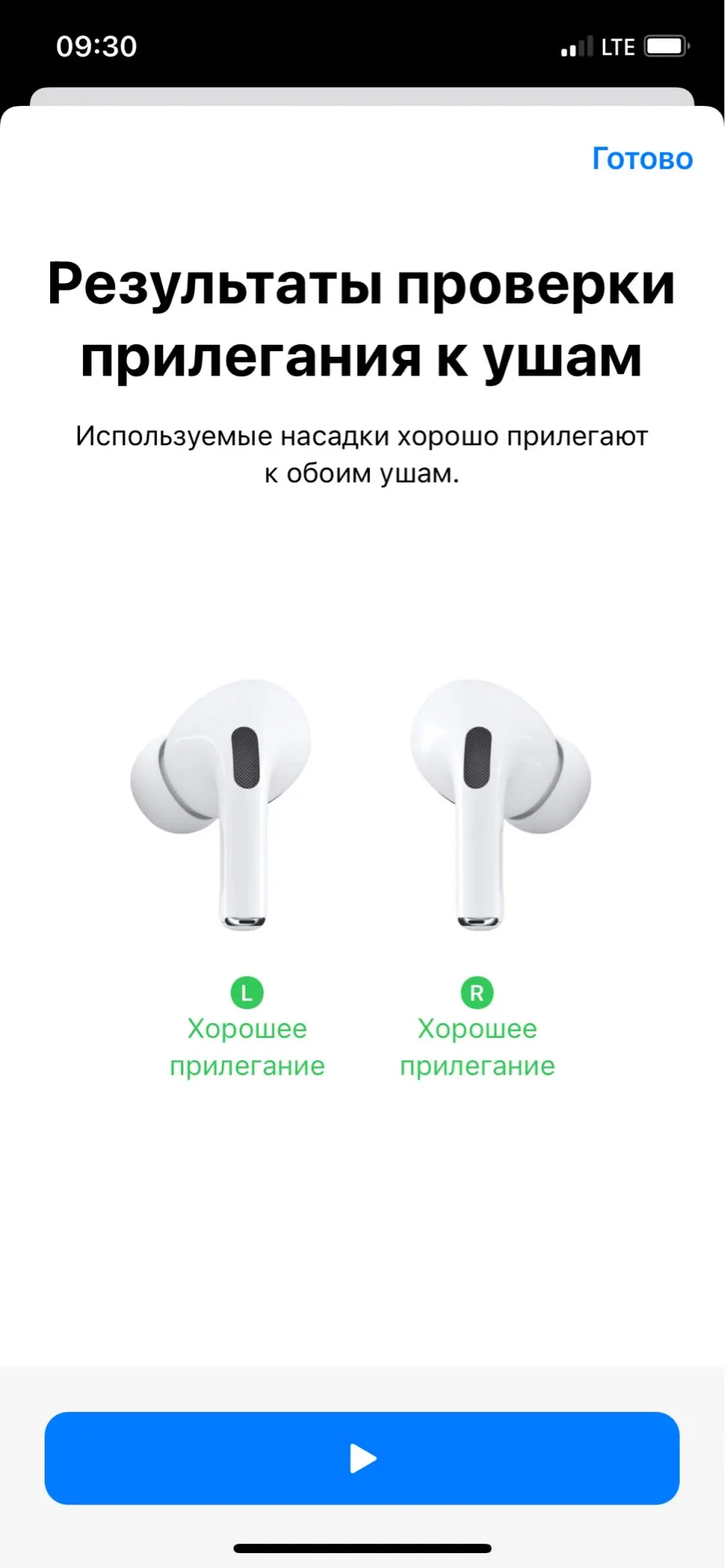 Как сделать громкий звук в наушниках. Настройка громкости наушников. Звук телефона. Как прибавить звук наушников. Как прибавить звук на наушниках.