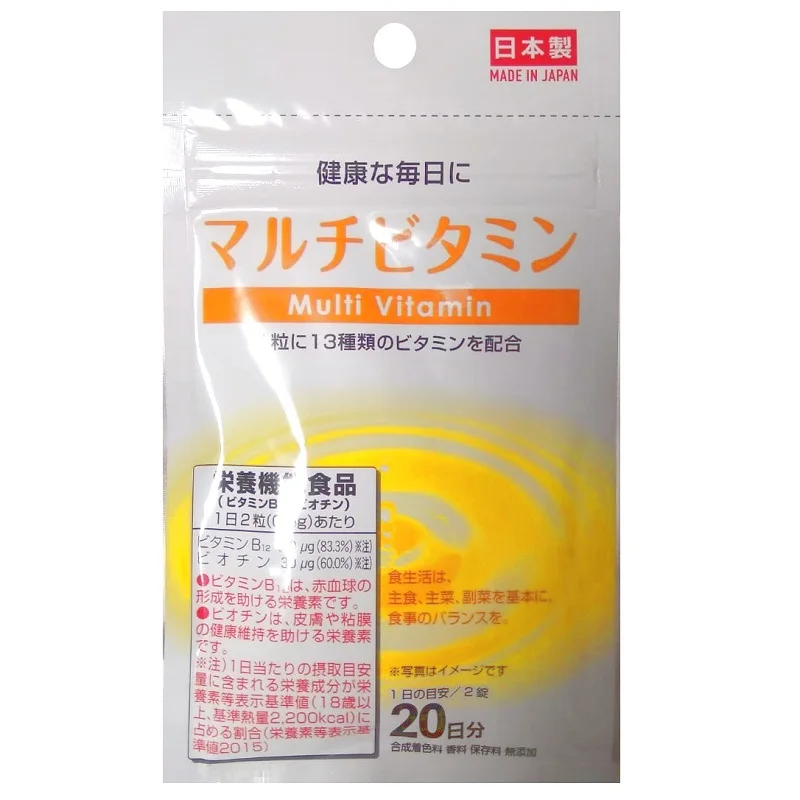 Multivitamin Daiso multi vitamin (40 tablets). The original. Japan.