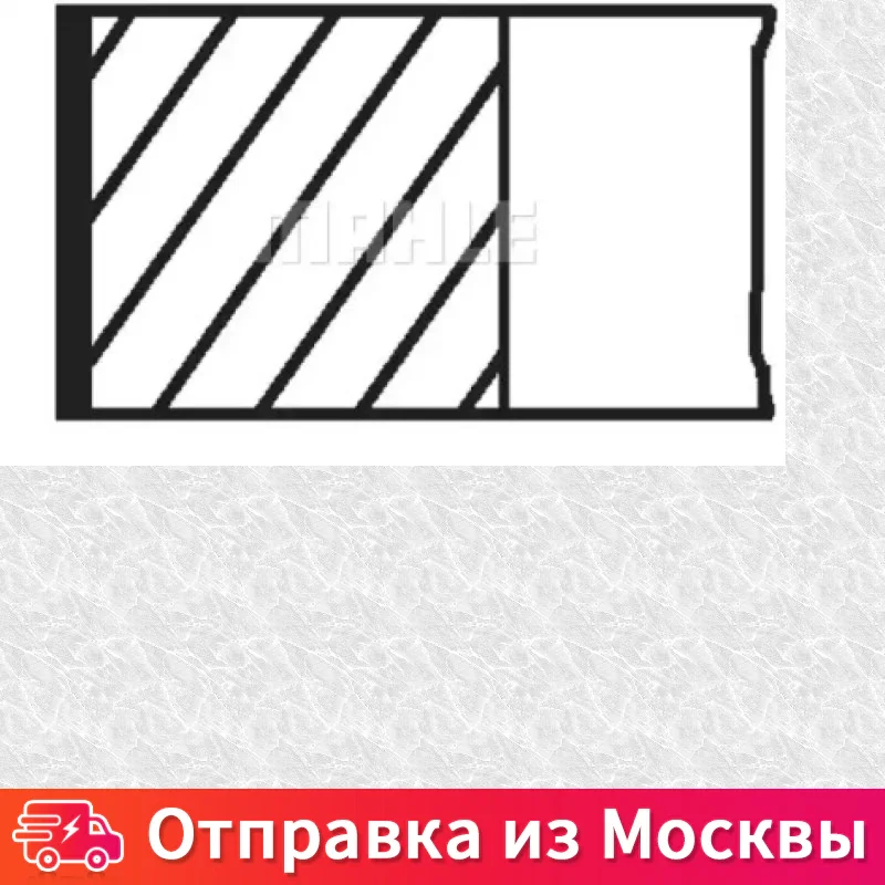 Кольца поршневые комплект Mahle 033 16 N0 03316N0 |