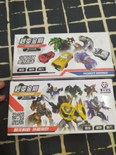 Kit de transformación de Robot 2 en 1 para niños, modelo de coche deformado de 12cm, regalo para niños