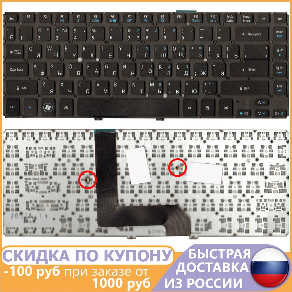 Клавиатура для ноутбука Acer Aspire M3-481 M5-481 M5-481G M5-481T M5-481TG черная | Компьютеры и офис