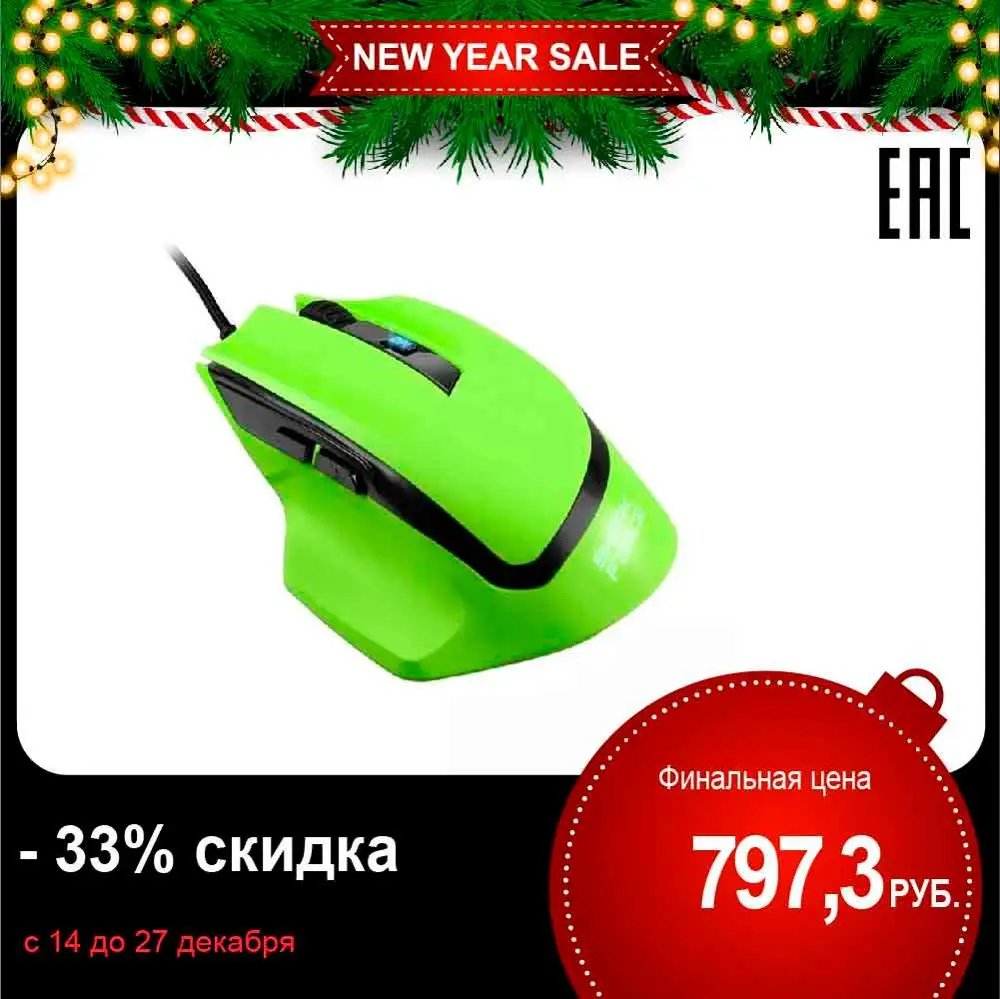 Мышь Sharkoon Shark Force оптическая, 1600 dpi, USB, подсветка